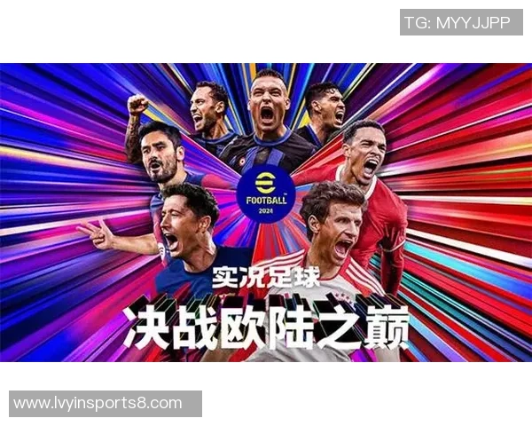 章鱼直播足球带你畅享全球赛事精彩瞬间与实时互动体验