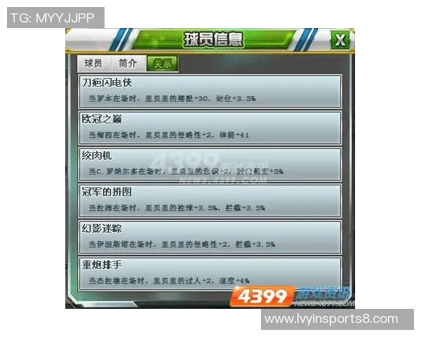 精彩足球比赛直播全程跟踪分析助你掌握赛场动态与精彩瞬间 精彩足球比赛直播全程跟踪分析助你掌握赛场动态与精彩瞬间